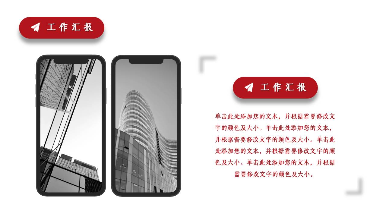 简约商务 (3).pptx